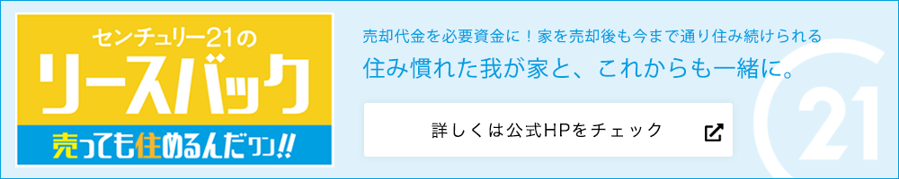 ���[�X�o�b�N