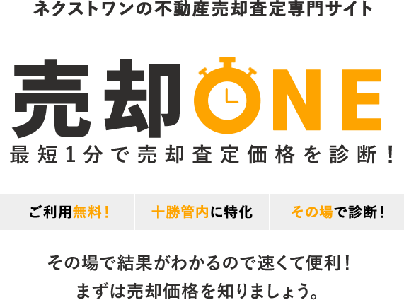 �l�N�X�g�����̕s���Y���p������T�C�g